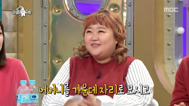 [라디오스타] 홍윤화가 예비 시어머니와 처음 본 영화 | 인스티즈