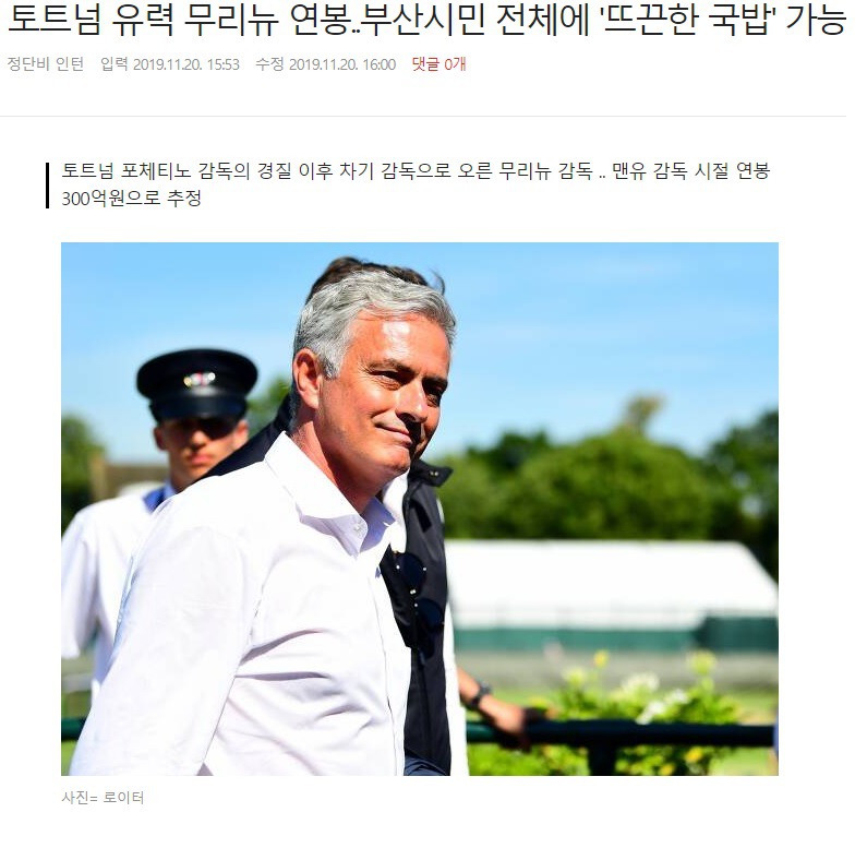 가능국밥 이미지