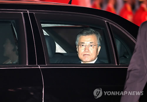 문재인 대통령 인도네시아 도착 | 인스티즈