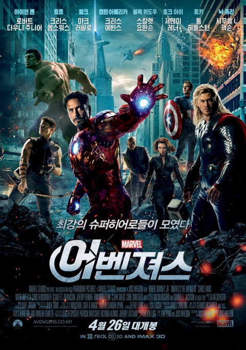 제가 생각하는 어벤져스 시리즈의 주인공들 | 인스티즈