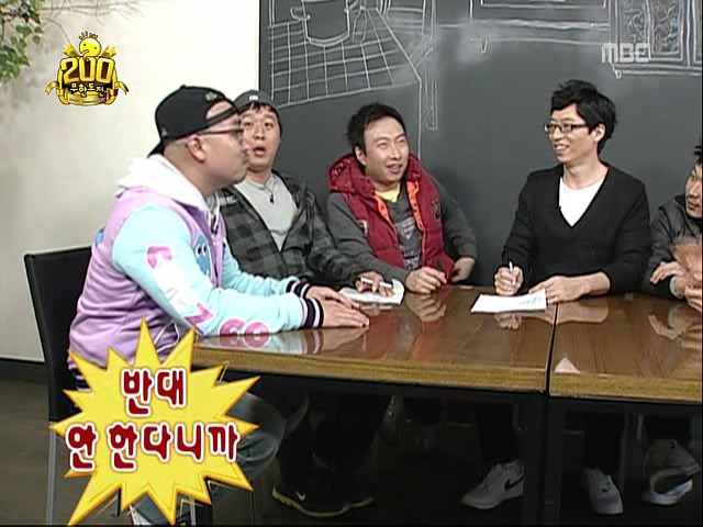 무한도전 정형돈과 박명수 | 인스티즈