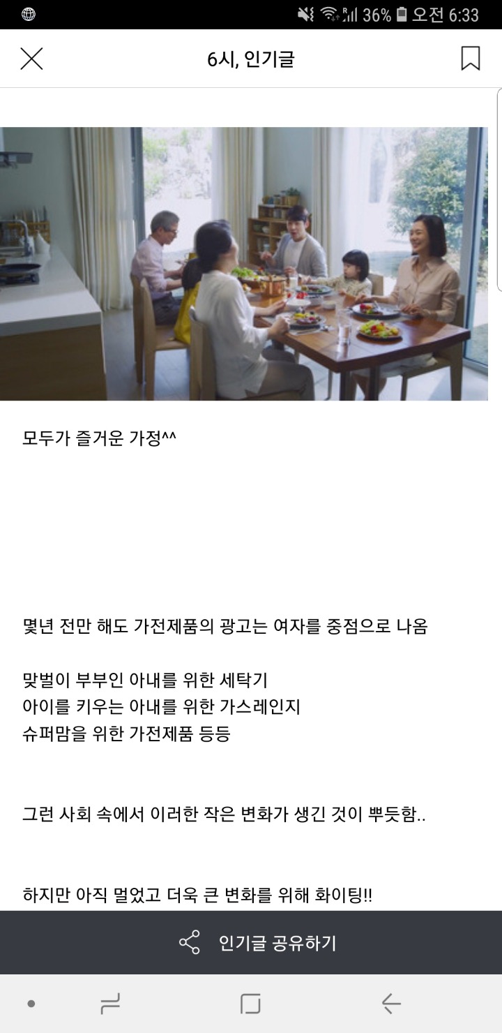 여시에서 인정한 대기업 | 인스티즈