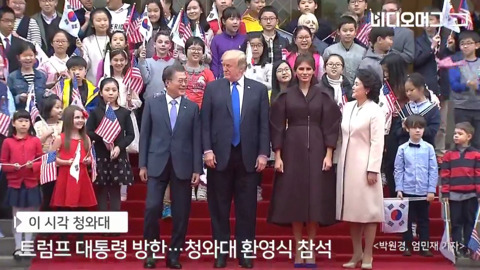 청와대에서의 트럼프 국빈 방한 환영식.jpg | 인스티즈