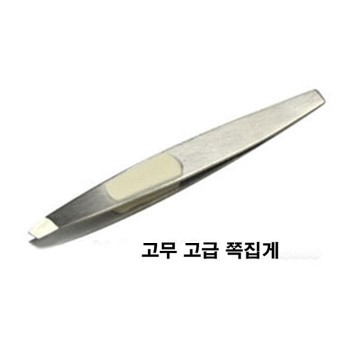 꼭 쓸려고 하면 안보이는 물건.jpg | 인스티즈
