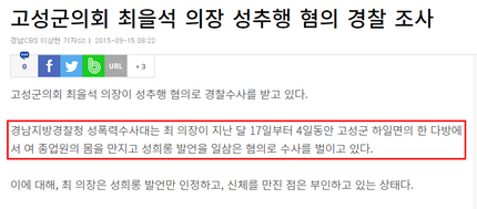 ??? 자유한국당 깨끗하다 .jpg | 인스티즈