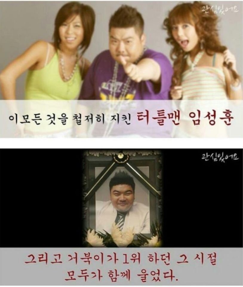 젊은 나이에 세상을 떠난 가수.jpg | 인스티즈