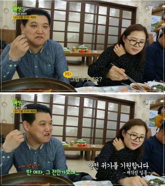 생생정보통 레전드.JPG | 인스티즈