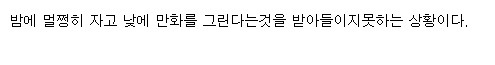 고증 전문가 스트리머 침착맨 | 인스티즈