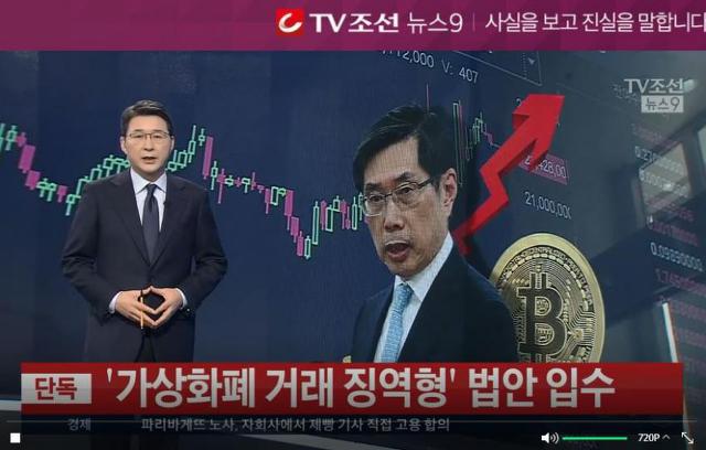날잡은 티비조선 | 인스티즈