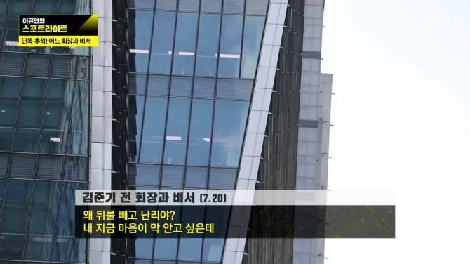 대기업 회장과 비서 | 인스티즈