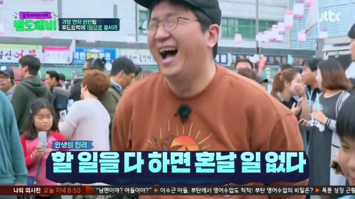 2회차 인생 살고있는 대한민국의 어린이.jpg | 인스티즈