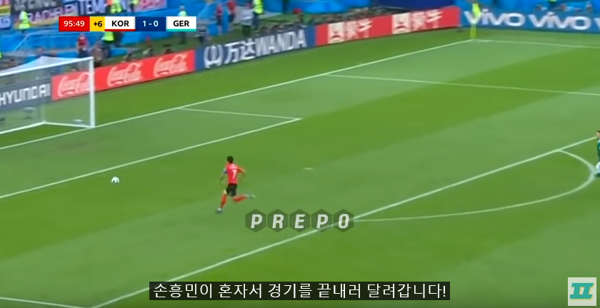 다시봐도 감동인 한국 vs 독일 레전드 경기! BBC 영국 현지 해설 | 인스티즈