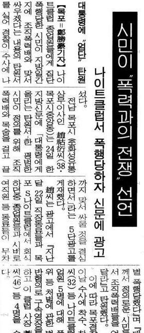 시민이 쏘아올린 작은 광고 | 인스티즈