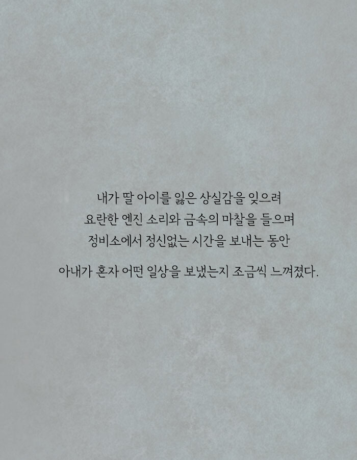 장례식이 끝나고 상복에서 발견된 쪽지 | 인스티즈