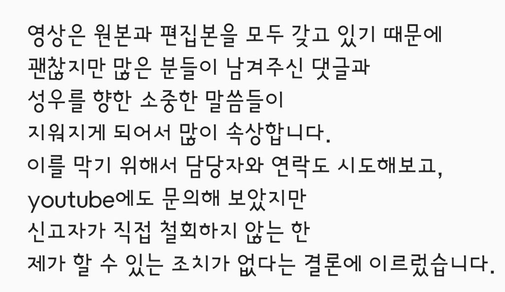 현재 워너원 팬덤 난리남 | 인스티즈