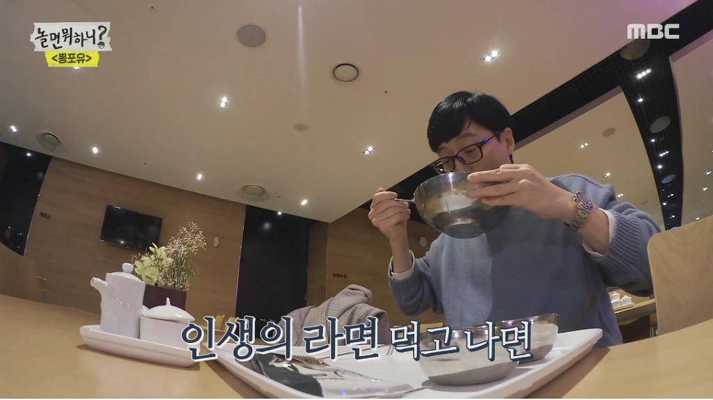 MBC 구내식당 1,000원 라면 | 인스티즈