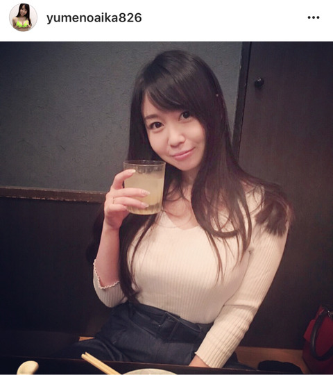 유메노 이미지