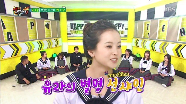 민유라 선수 별명 .jpg | 인스티즈