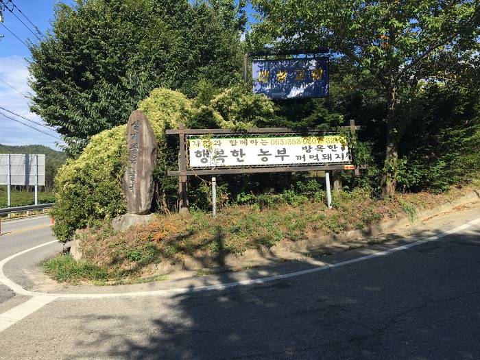 꺼먹돼지 이미지