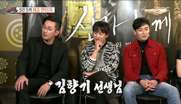 하정우가 선생님으로 모시는 배우 | 인스티즈