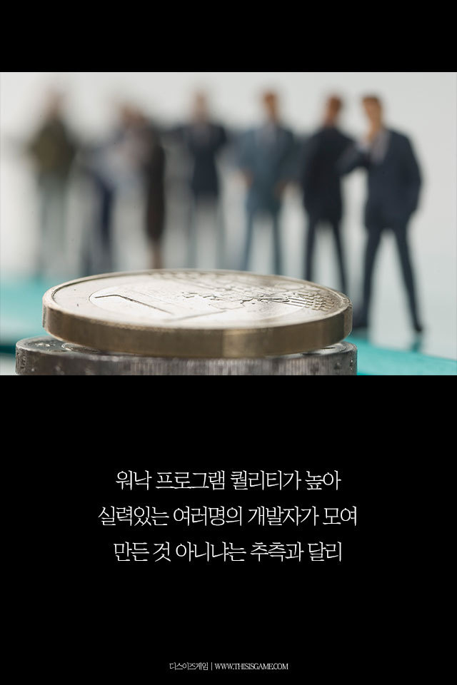 2억 다운로드의 와우 애드온 DBM 개발자 | 인스티즈