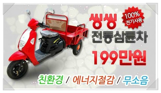새한에너지 이미지