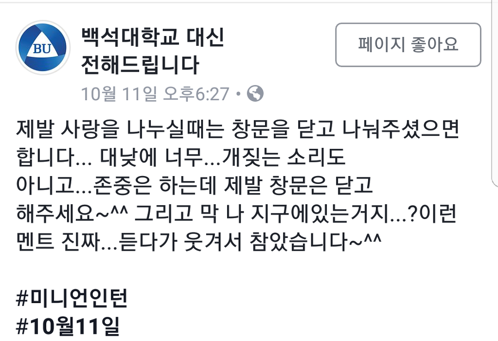우주를 줄게.jpg | 인스티즈