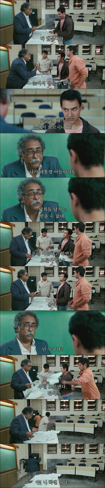 정보의 중요성 | 인스티즈