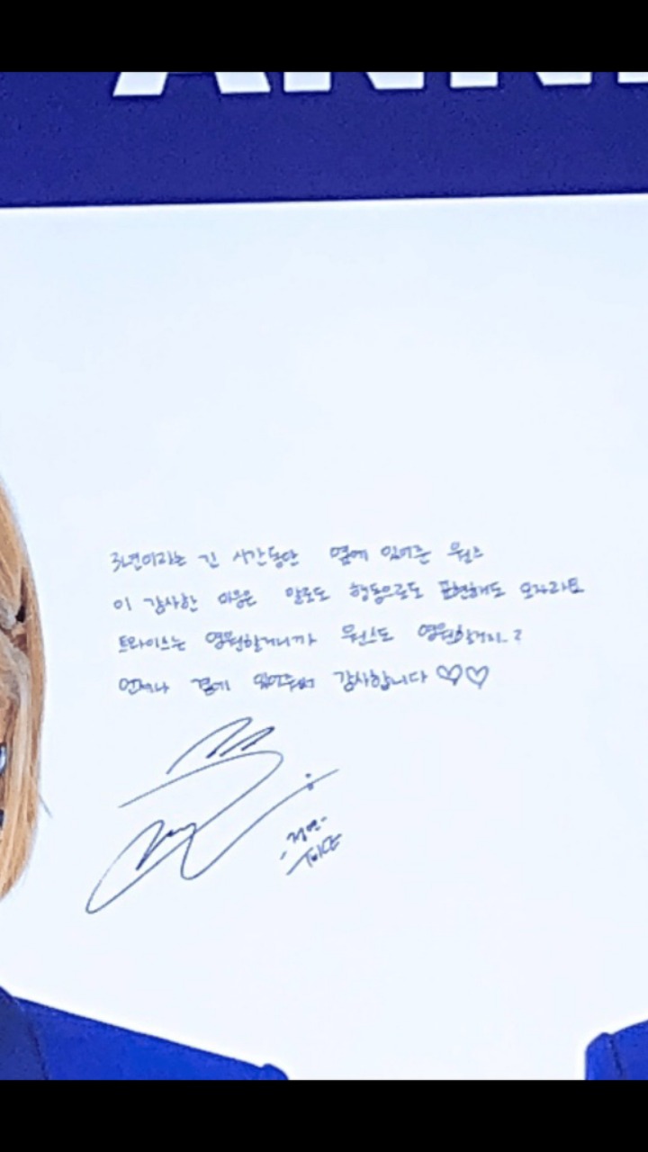 트와이스 3주년 기념 역조공 광고 멘트 총정리 ㄷㄷㄷ | 인스티즈