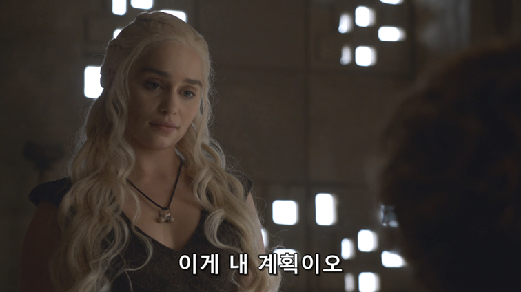 [왕좌의게임] 폭풍의 딸 78화 | 인스티즈