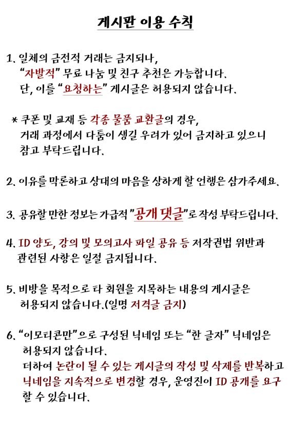 이그잼복사 이미지