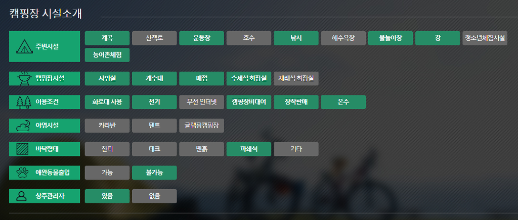 청파농원 이미지