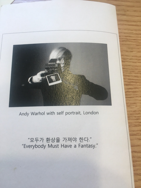 그리너리 테이블 이미지