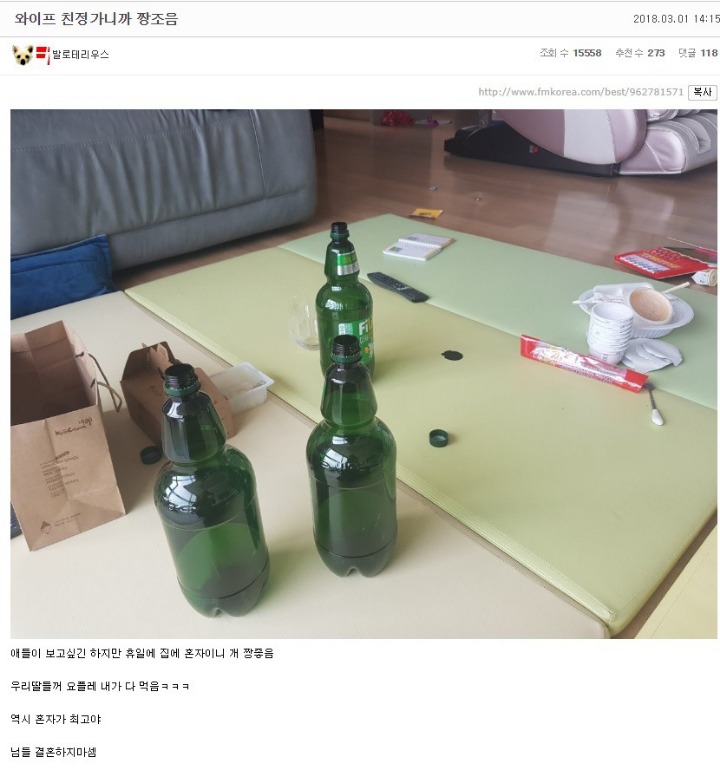 친정 이미지
