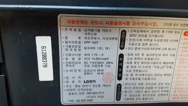 부산석유 이미지