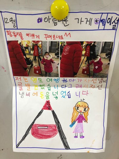이설패밀리 이미지