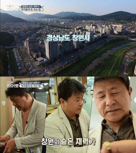 어느 부자가 돈을 쓰는 법.jpg | 인스티즈