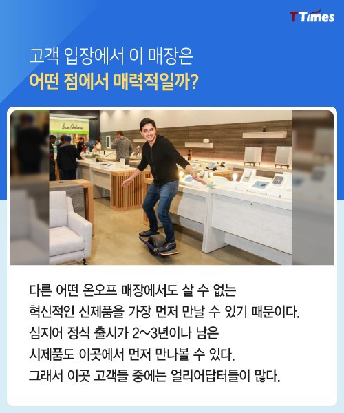 장사 못해도 자~알 나가는 이 가게의 비밀 | 인스티즈