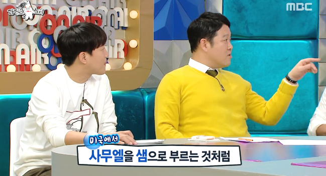 [라디오스타] 외국인에게 애매하다 소리 듣는 한국인 김희태씨 ㅋㅋㅋ.jpg | 인스티즈
