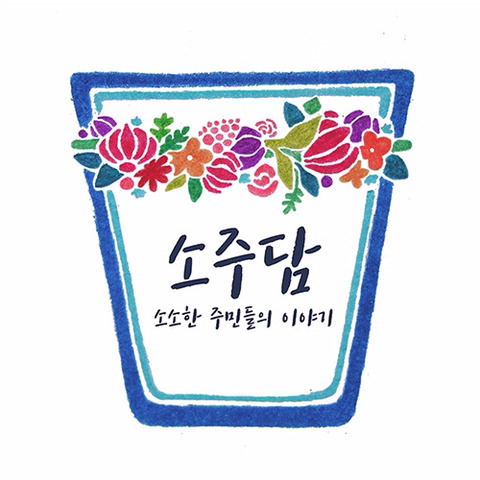 외국인에게 한국어가 어려운 이유.jpg | 인스티즈