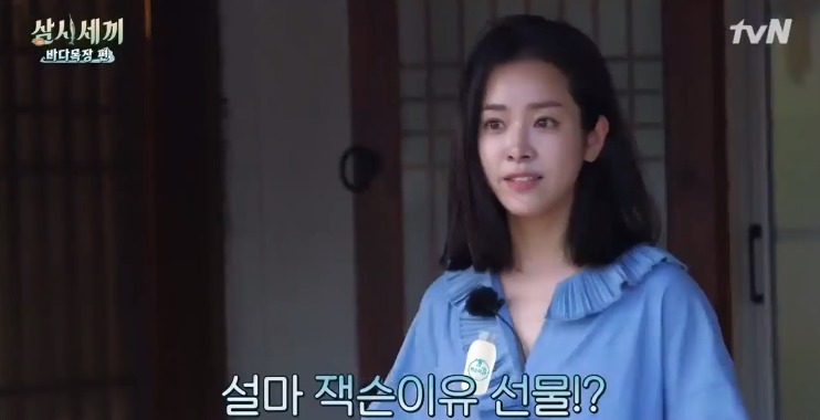 이서진한테 유일하게 대들 수 있는 연예인.jpg | 인스티즈