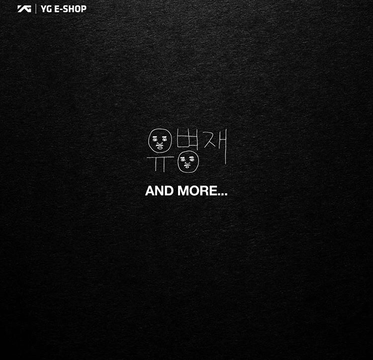 결국 YG 공식 굿즈로 나오는 유병재 폰케이스 | 인스티즈