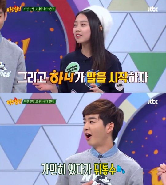 2년 전에 시작된 한 여중생의 인생역전.jpg | 인스티즈