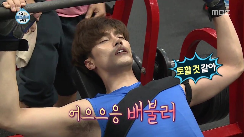 이쯤에서 다시보는 나혼자산다 캐리한 성훈네 관장님.jpg | 인스티즈
