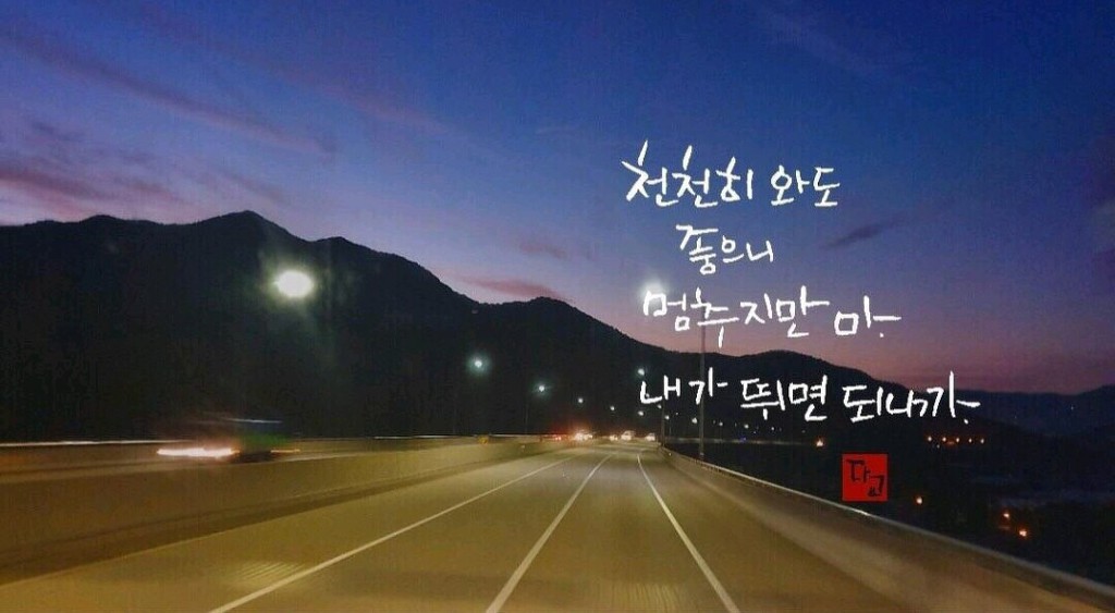 적반하장 이미지