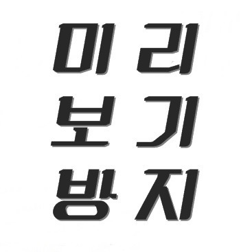 이제 봉준호감독이 노려야될 상 | 인스티즈
