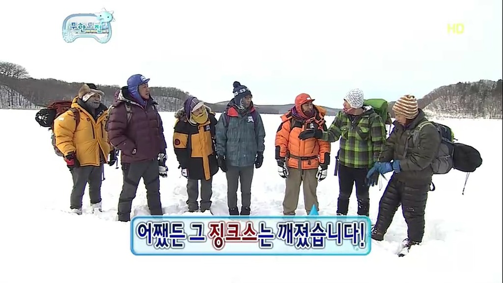 무한도전 눈밭에서 소소한 레전드 티키타카 ㅋㅋㅋㅋㅋㅋㅋㅋㅋㅋㅋㅋㅋㅋㅋㅋㅋㅋㅋㅋㅋㅋㅋㅋㅋㅋㅋㅋㅋㅋㅋㅋㅋㅋㅋㅋㅋ.JPG | 인스티즈