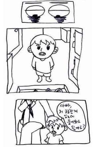 아버지의 저녁.jpg | 인스티즈