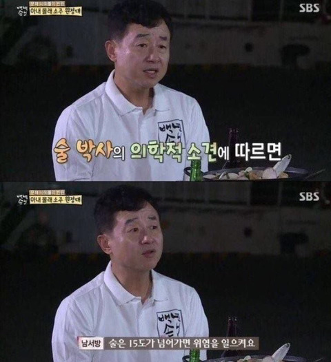 현직 의사가 말하는 숙취없는 방법 | 인스티즈