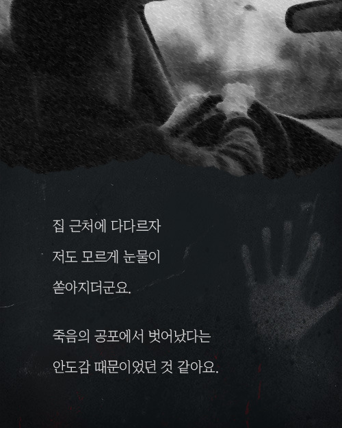 석면 조사 아르바이트 | 인스티즈